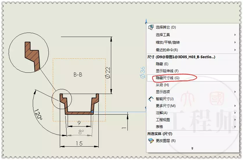 sw中怎么注解引线